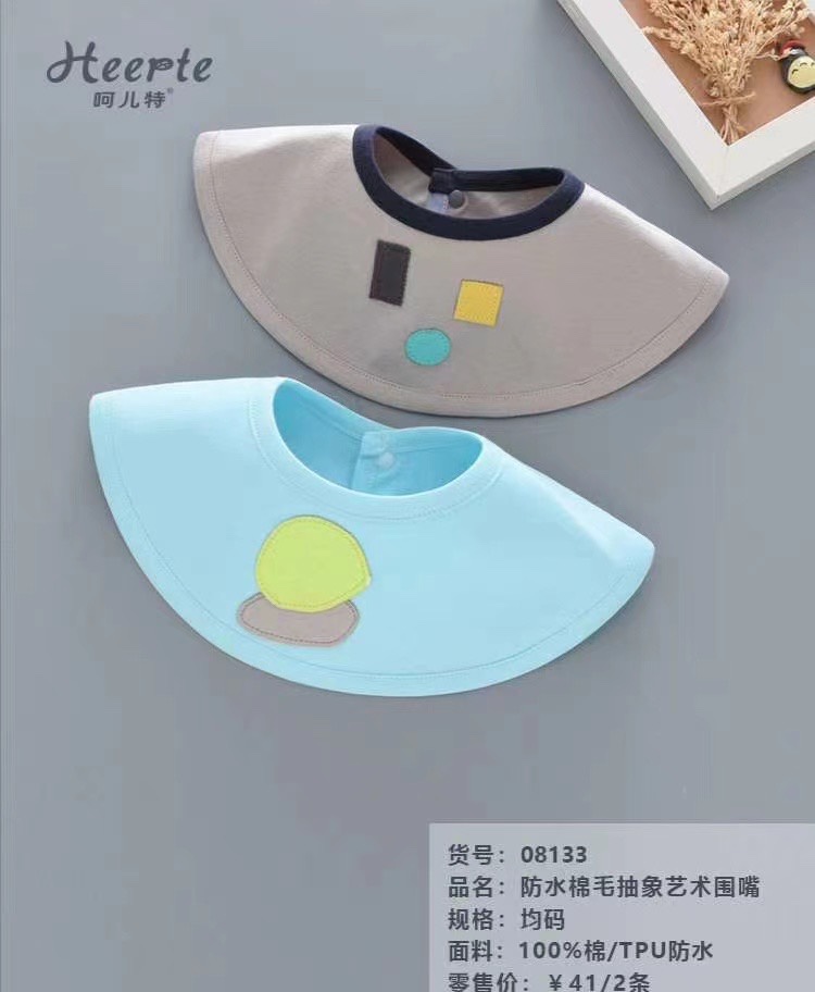 【 Waterproof Cotton Abstract Art Round Bib 】
The Original Pattern Of The Designer
Animals, Color Blocks, Technology As The Theme
Pure Cotton Cloth With Exquisite Embroidery Film Decoration
Light Colors Are Matched With Collisions undefined