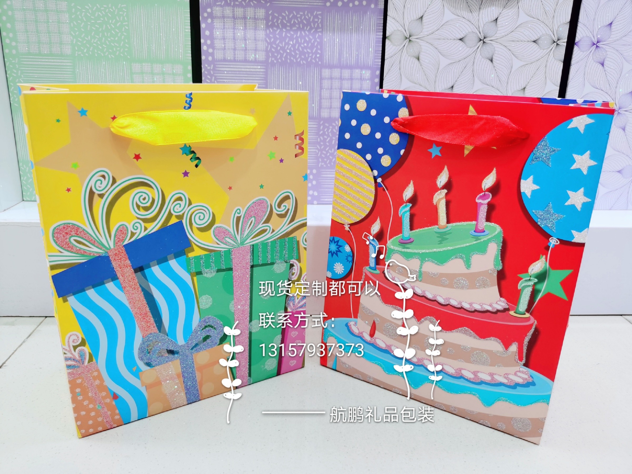 Wholesale European-style birthday white card handbags, gift packaging bags, clothing paper bags, birthday gift bags in stock full figure