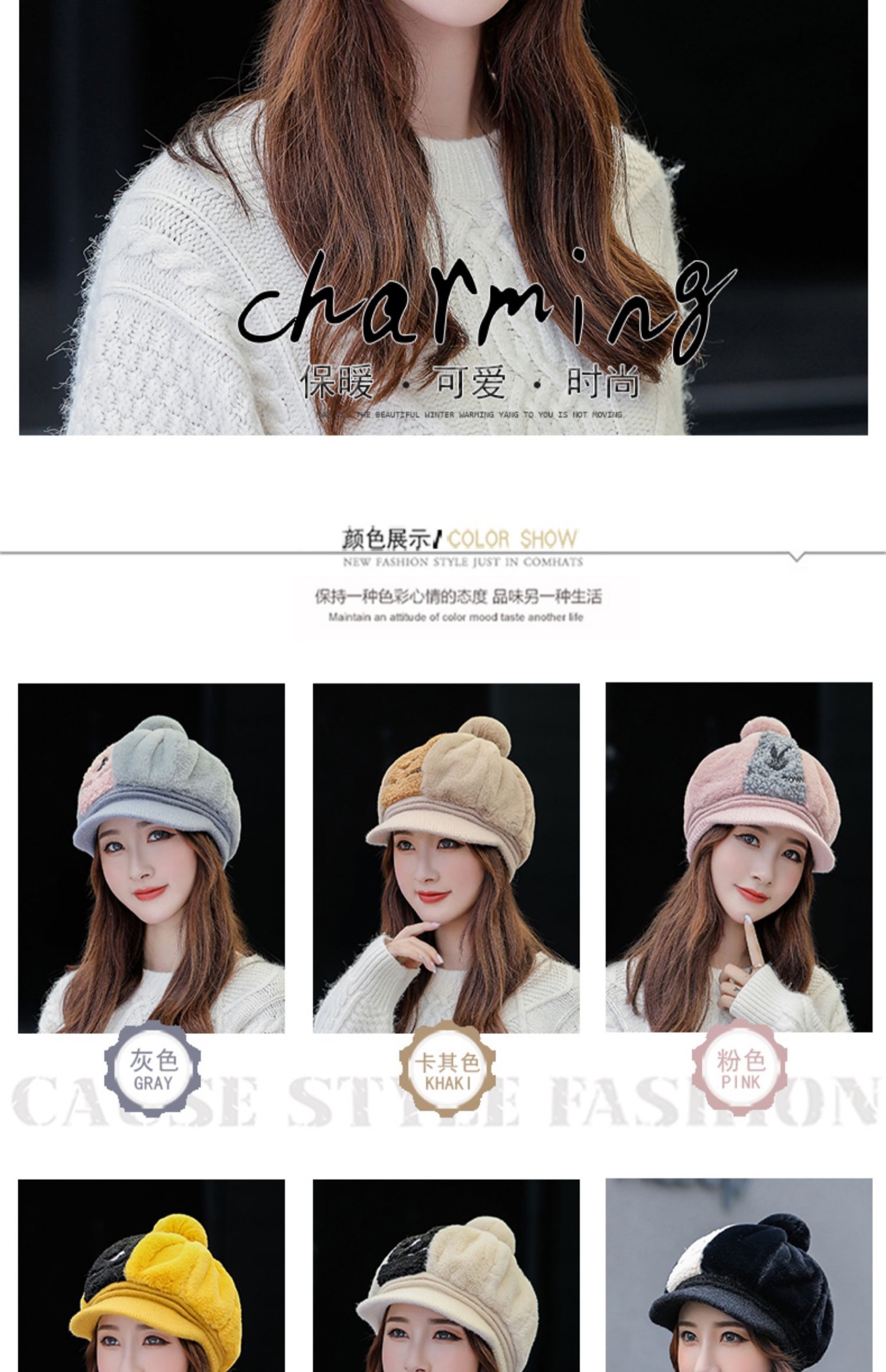 This is a cute and versatile Japanese style cap with thick and warm Korean-style plush baseball cap and octagonal cap, which are popular in autumn and winter detail image 7