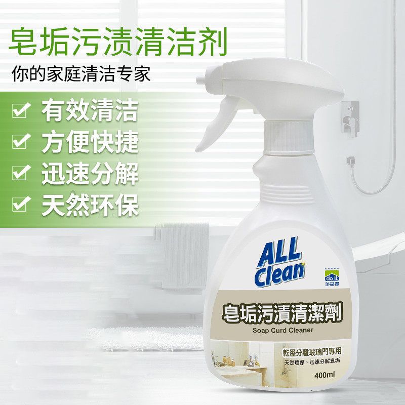台湾    多益得皂垢污渍清洁剂400ml详情图3