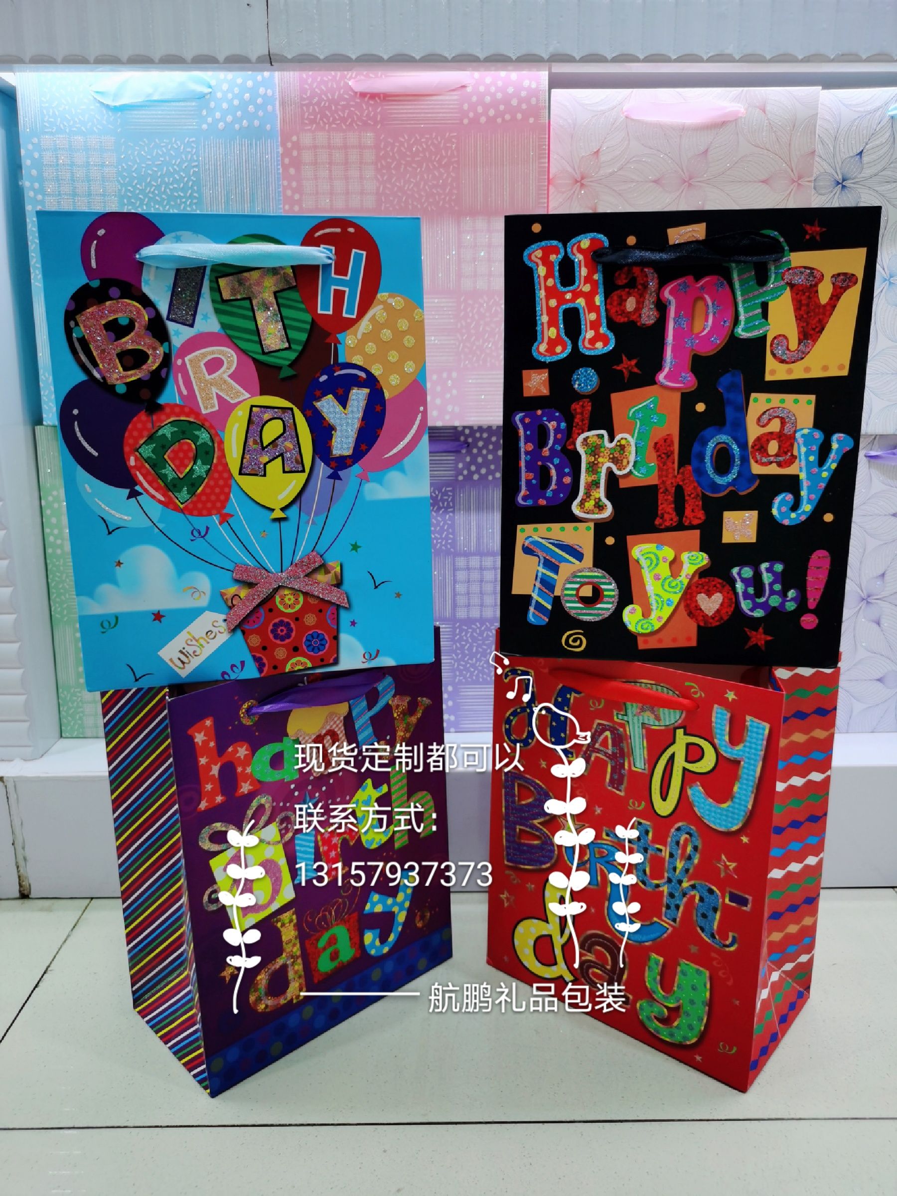 Hot-selling custom Children's Day exquisite birthday return gift hand-held paper bags, creative cartoon gift packaging bags at special prices Specification drawing