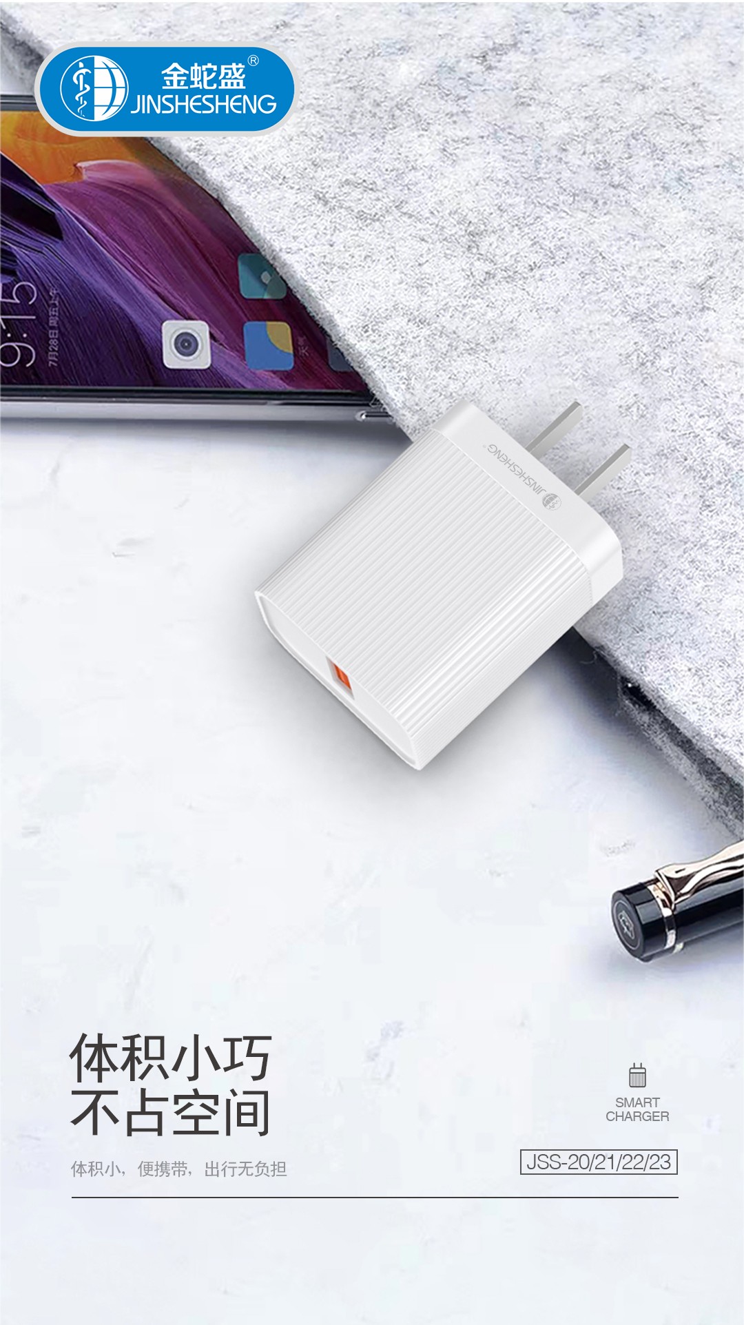 Jinshesheng JSS-21 Android Set Charger detail image 6