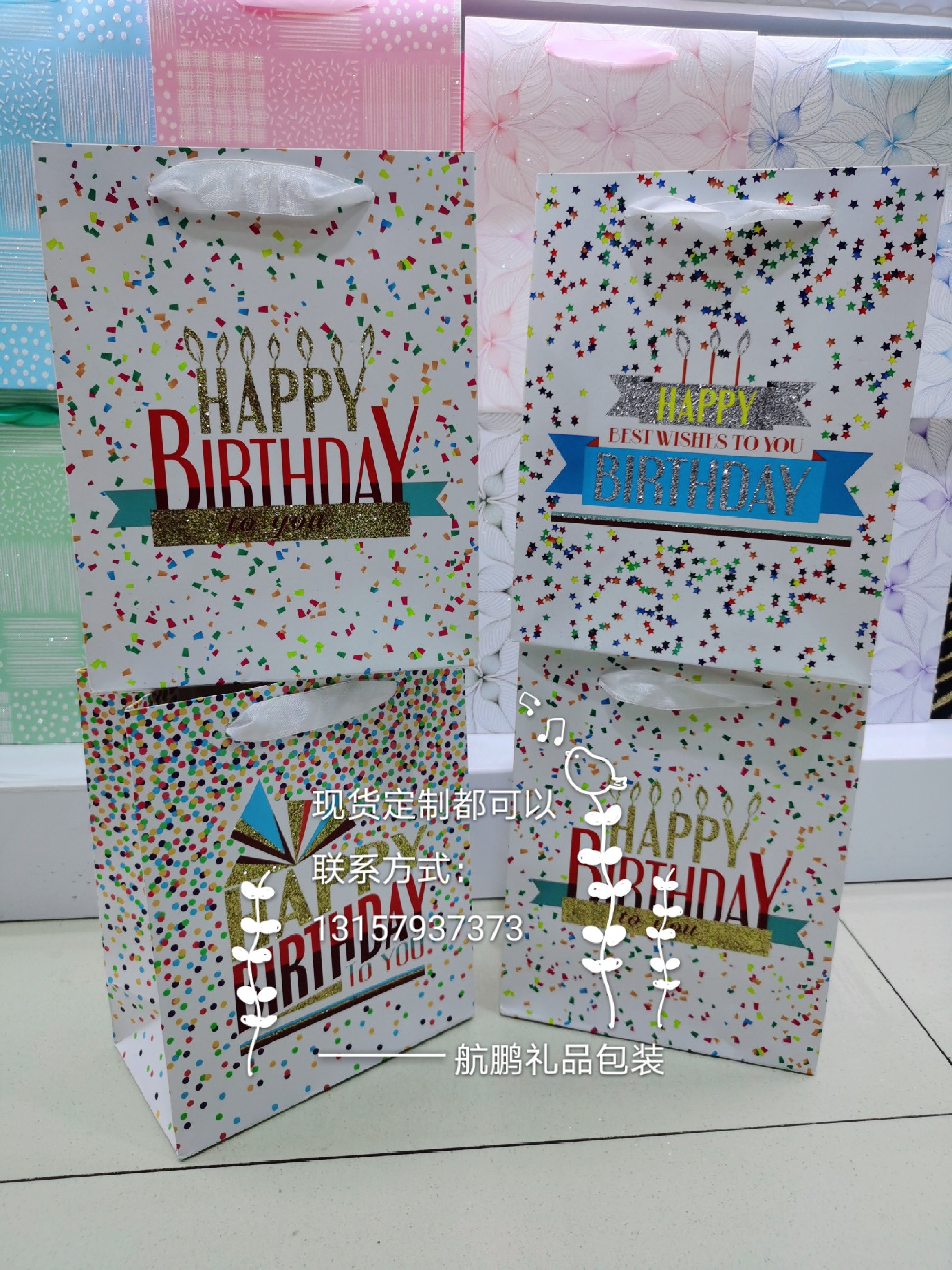 Fresh and clean gift bags, high-end birthday children's gift bags, return gift and souvenir paper bags, custom packaging bags undefined