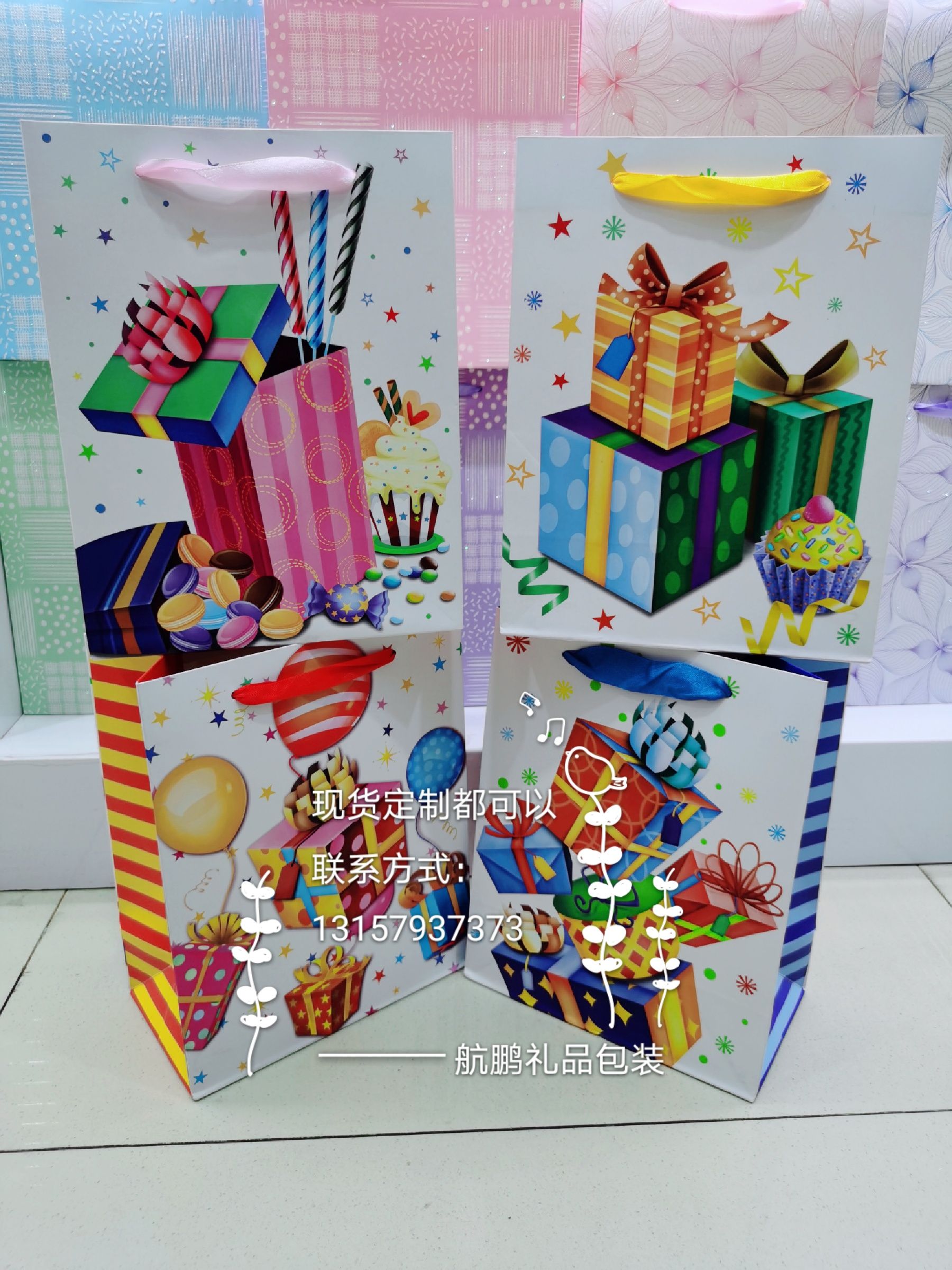 Yiwu packaging: Simple, fashionable and elegant birthday gift bags, handbags, white card clothing bags Specification image