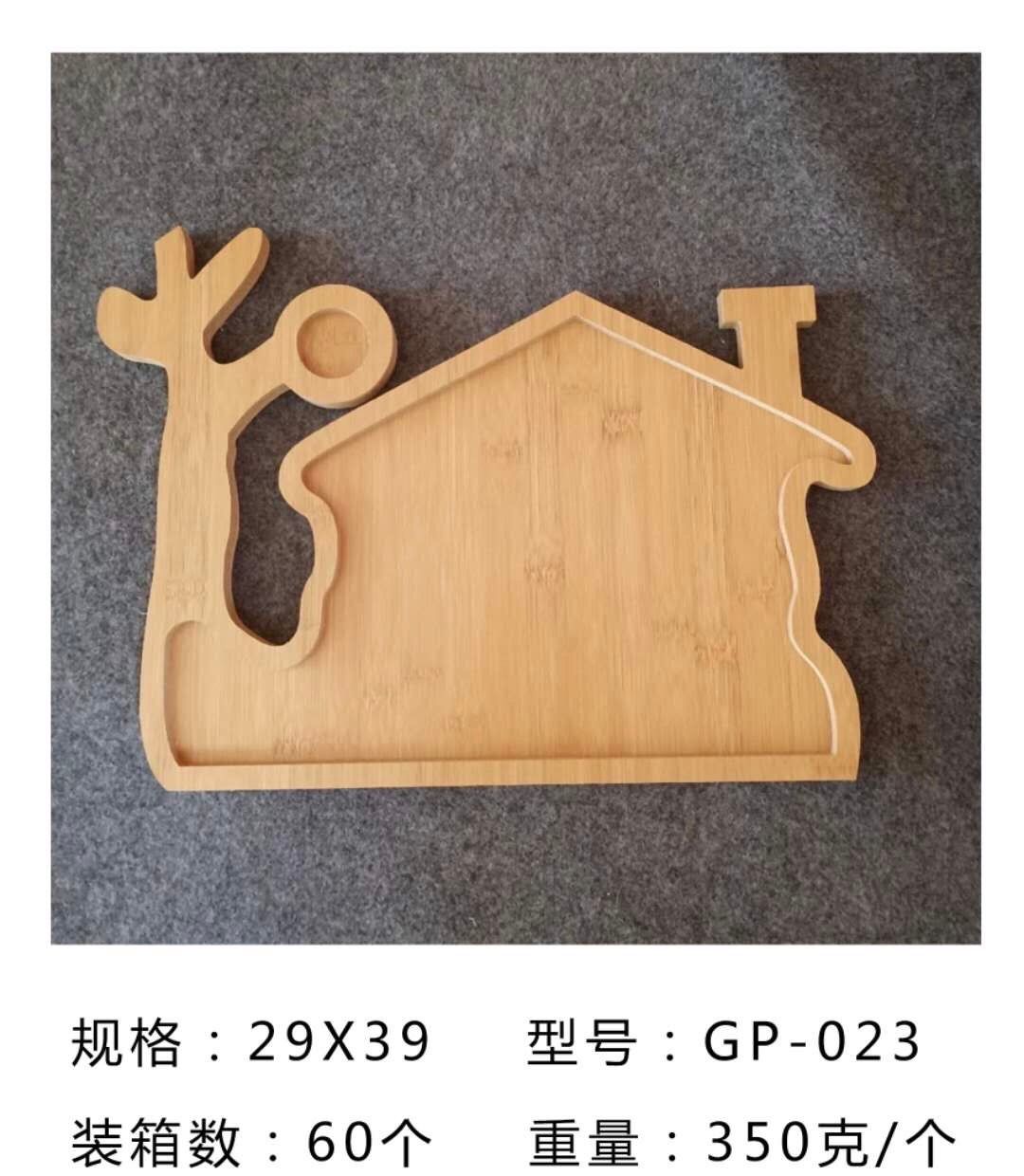 GP-023 Fruit bread cutting board Bamboo wooden house shape small cutting board bamboo cutting board