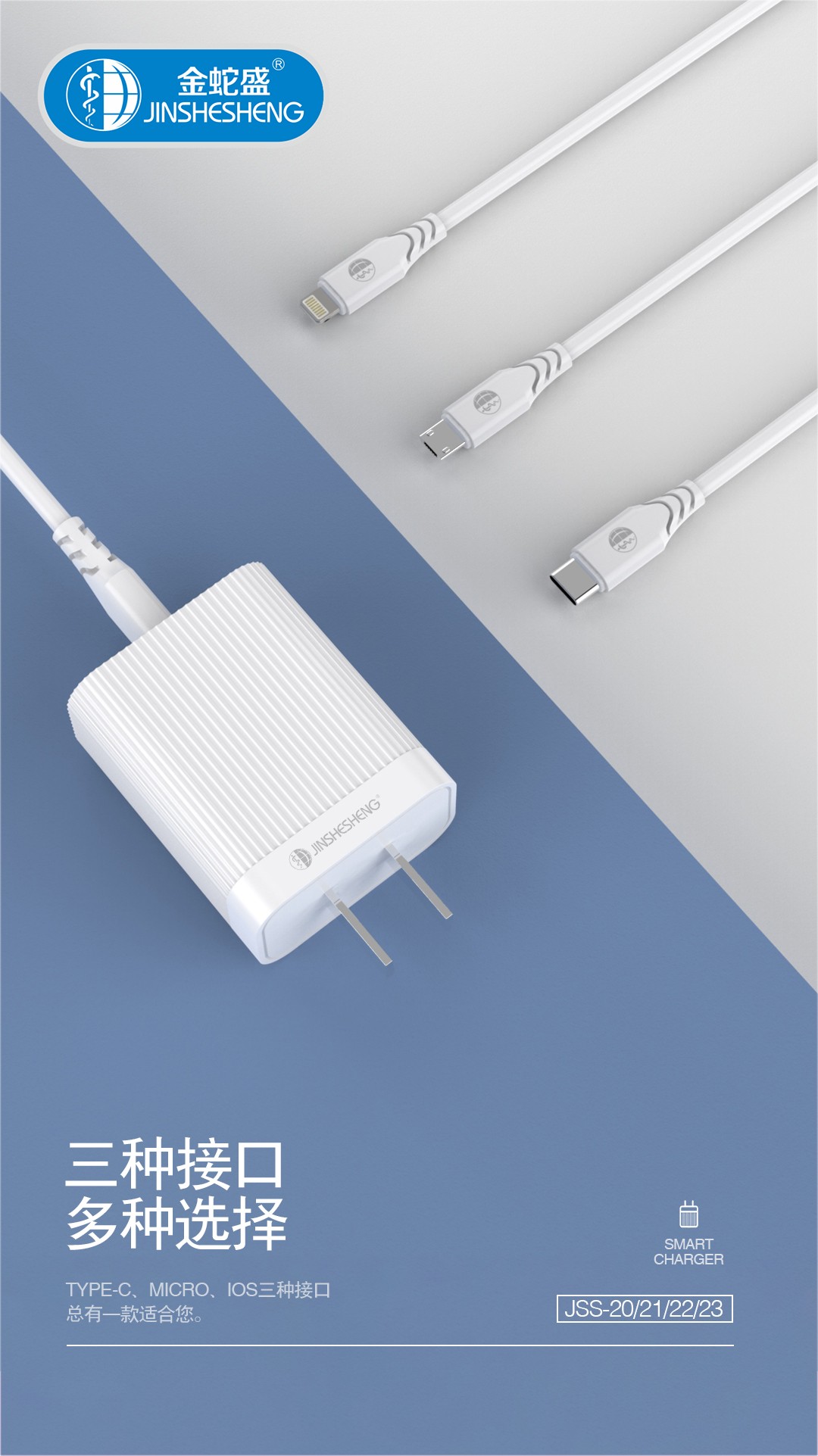 Jinshesheng JSS-23 Huawei Set Charger pic 3