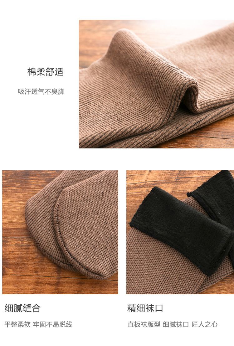 雪地袜39