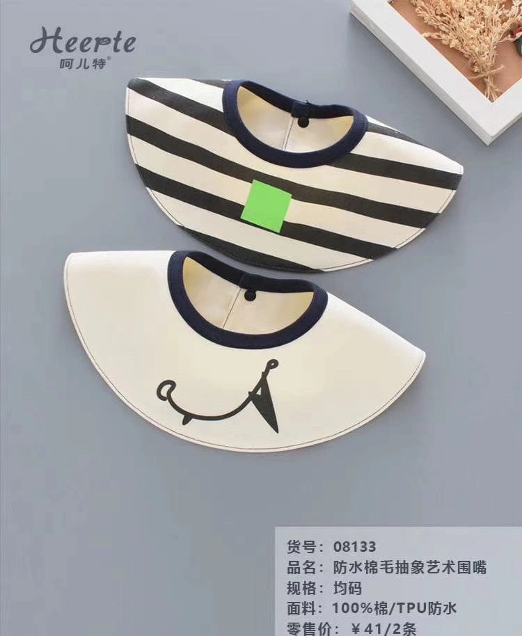 【 Waterproof Cotton Abstract Art Round Bib 】
The Original Pattern Of The Designer
Animals, Color Blocks, Technology As The Theme
Pure Cotton Cloth With Exquisite Embroidery Film Decoration
Light Colors Are Matched With Collisions Application Scenario