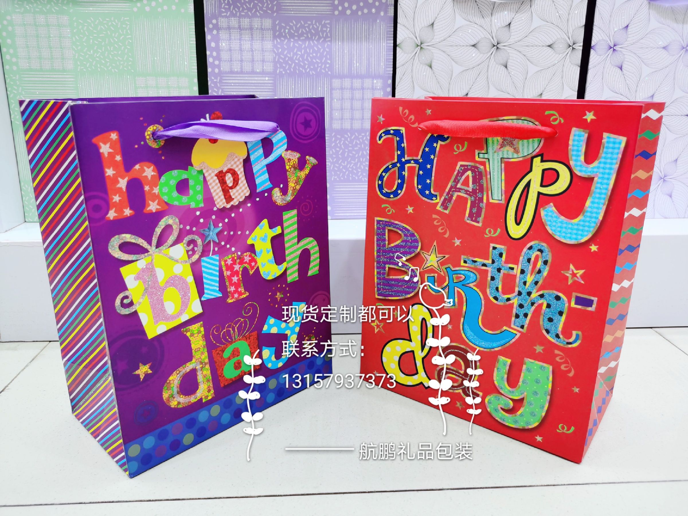 Hot-selling custom Children's Day exquisite birthday return gift hand-held paper bags, creative cartoon gift packaging bags at special prices details Picture