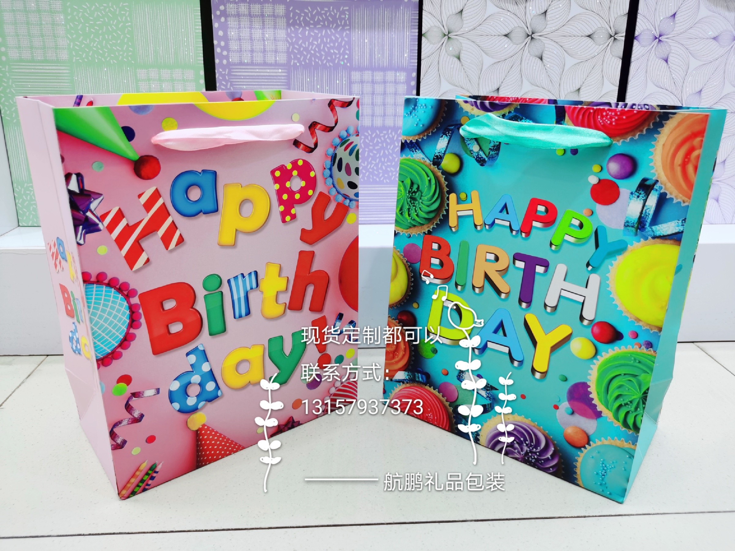 Factory wholesale European-style birthday white card handbags, gift packaging bags, clothing paper bags, birthday gift bags Specification drawing