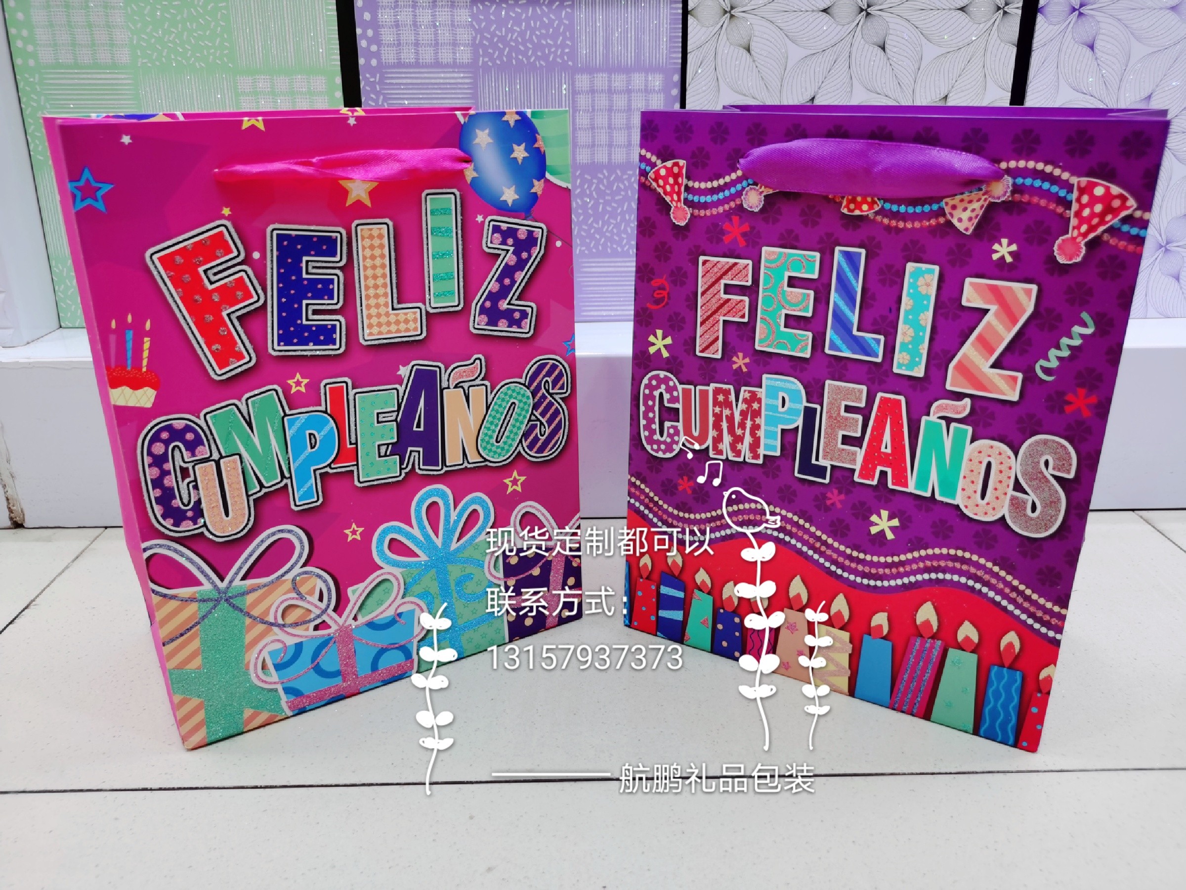 Wholesale Spanish birthday Happy 210 white cardstock powder-coated printed gift bags, handbags, paper bags and packaging bags undefined