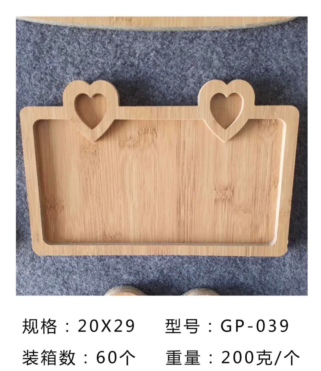 Gp-039 Creative Bamboo Products Love Fruit Plate Bamboo salad plate bamboo sushi plate home plate tray