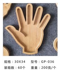 Gp-036 Snack Plate Green bamboo wooden palm creative fruit plate sushi plate solid wood
