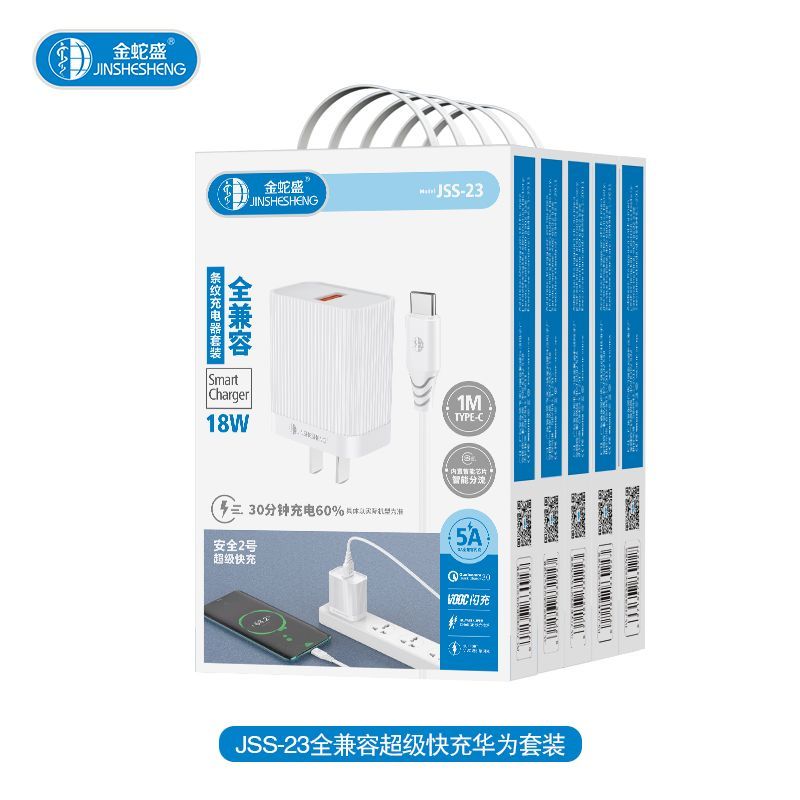 Jinshesheng JSS-23 Huawei Set Charger details Picture