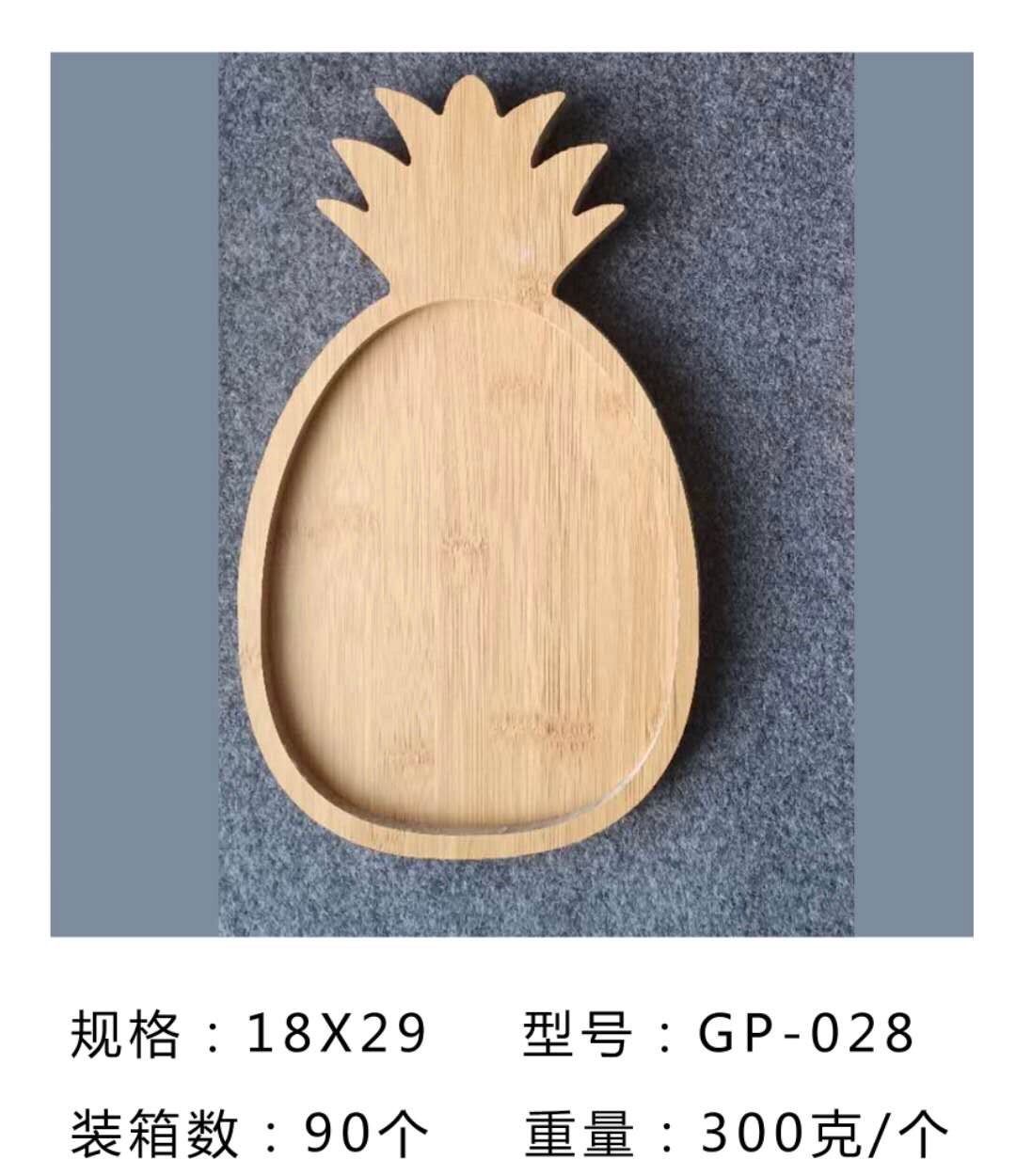 GP-028 Creative Children's Plate Snack Dried fruit snack plate Pineapple shaped tray