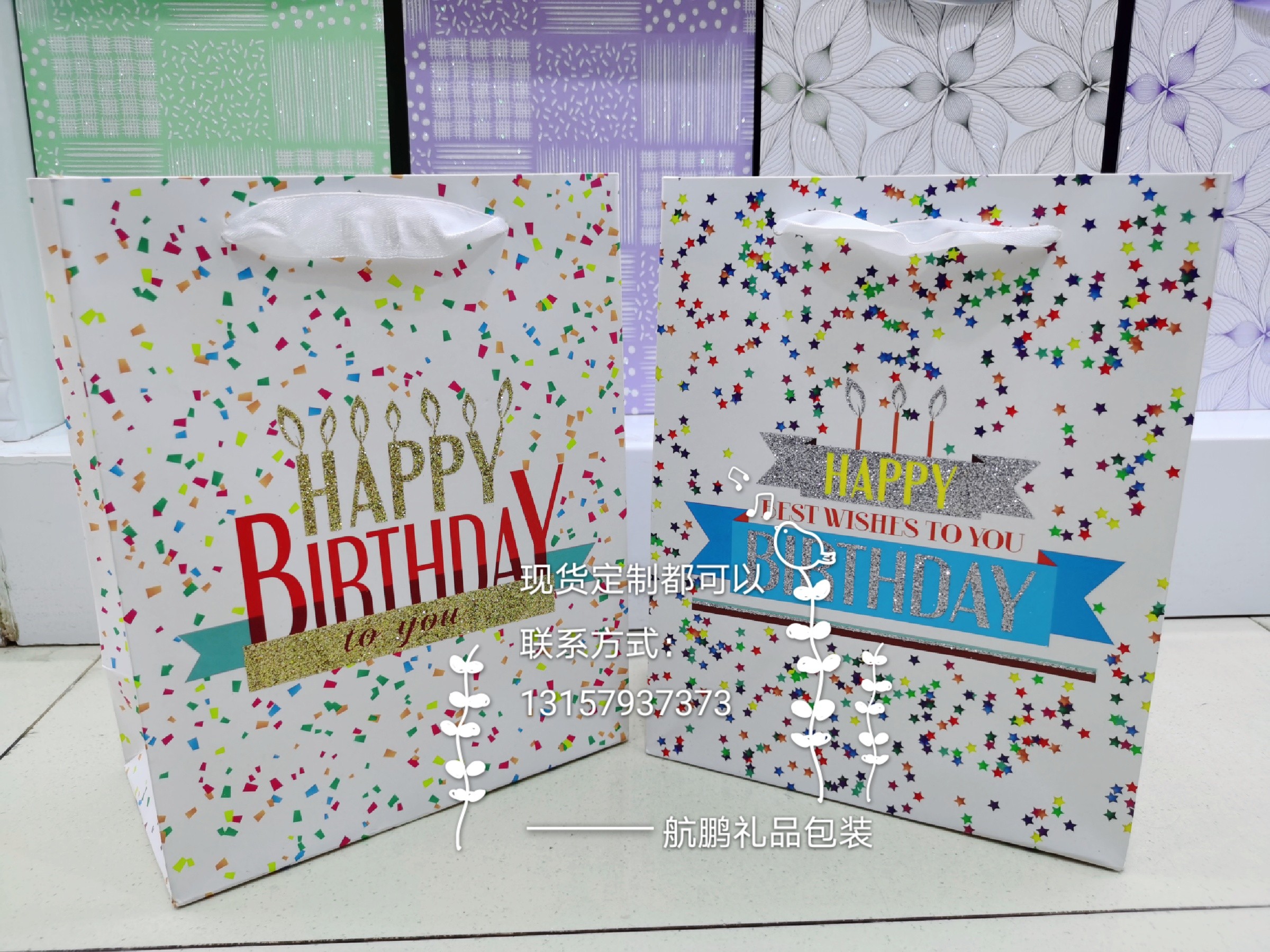 Fresh and clean gift bags, high-end birthday children's gift bags, return gift and souvenir paper bags, custom packaging bags undefined