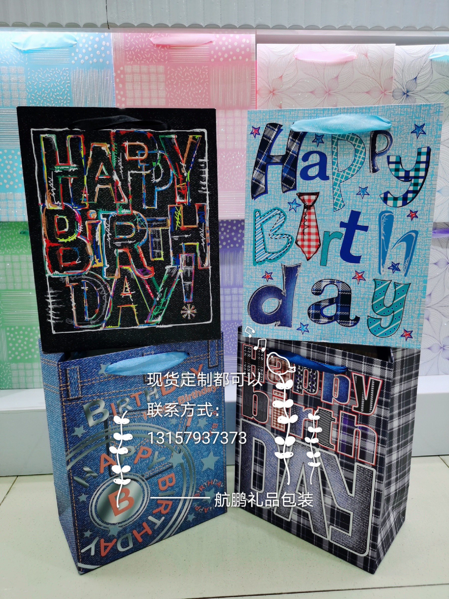 Ready-made paper bags, fashionable jeans pattern gift bags, birthday packaging bags, handbags with logos Item Picture