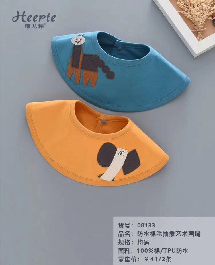 【 Waterproof Cotton Abstract Art Round Bib 】
The Original Pattern Of The Designer
Animals, Color Blocks, Technology As The Theme
Pure Cotton Cloth With Exquisite Embroidery Film Decoration
Light Colors Are Matched With Collisions