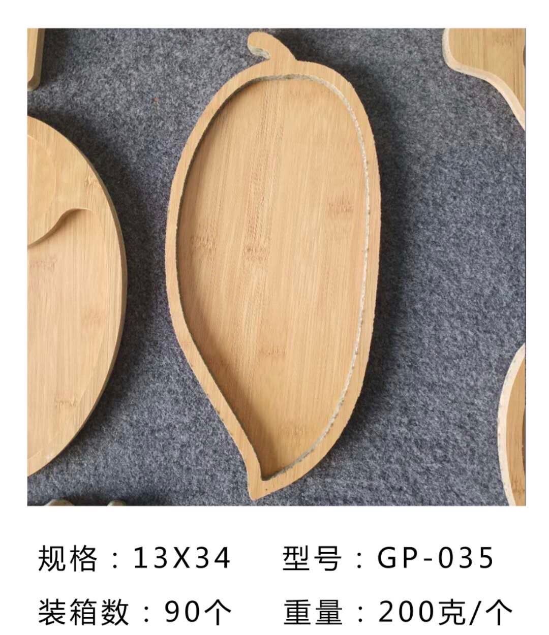 Gp-035 Wooden tray wooden fruit breakfast tray living room tray