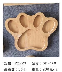 Gp-040 multi-functional plate bamboo wooden round tray breakfast snacks nut snacks wooden plate