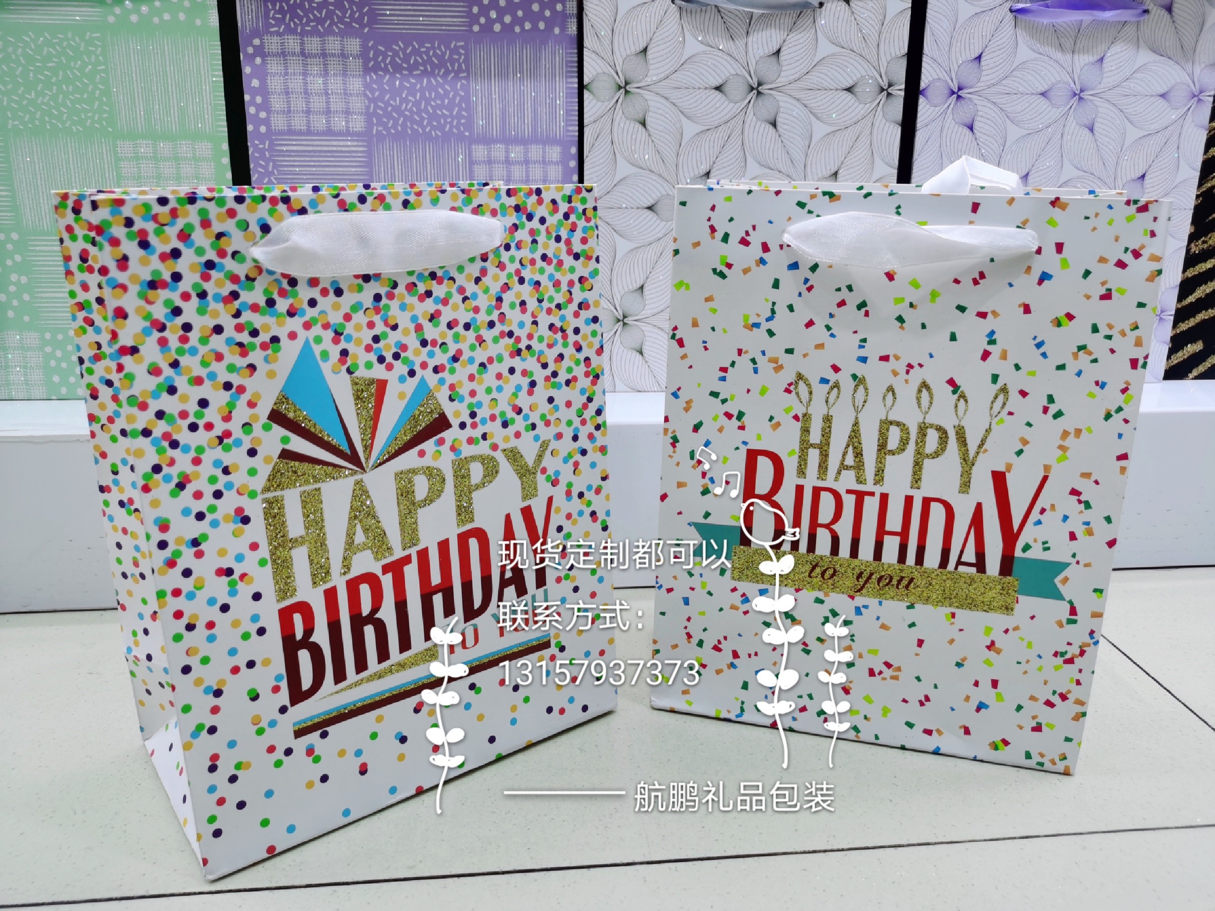 Fresh and clean gift bags, high-end birthday children's gift bags, return gift and souvenir paper bags, custom packaging bags undefined