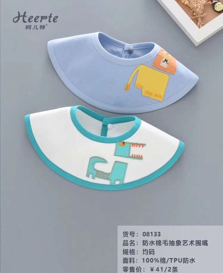 【 Waterproof Cotton Abstract Art Round Bib 】
The Original Pattern Of The Designer
Animals, Color Blocks, Technology As The Theme
Pure Cotton Cloth With Exquisite Embroidery Film Decoration
Light Colors Are Matched With Collisions Item Picture