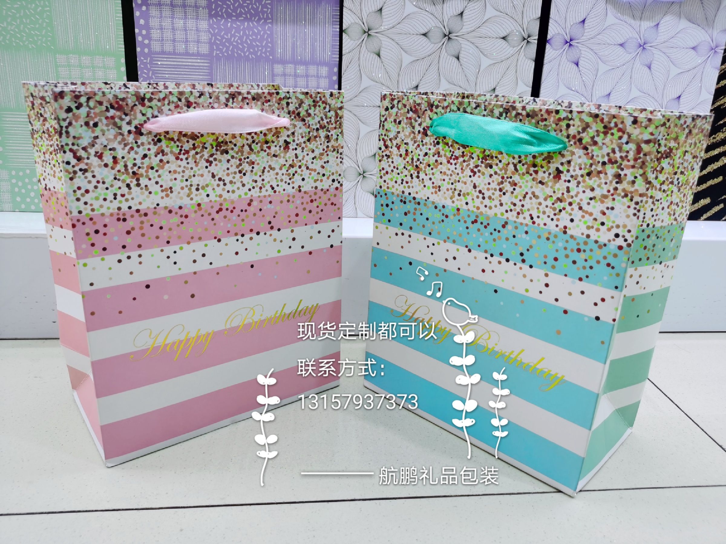 Wholesale "HAPPY BIRTHDAY" message: 210 white cardstock powder-coated printed gift bags, handbags, paper bags, packaging bags details Picture