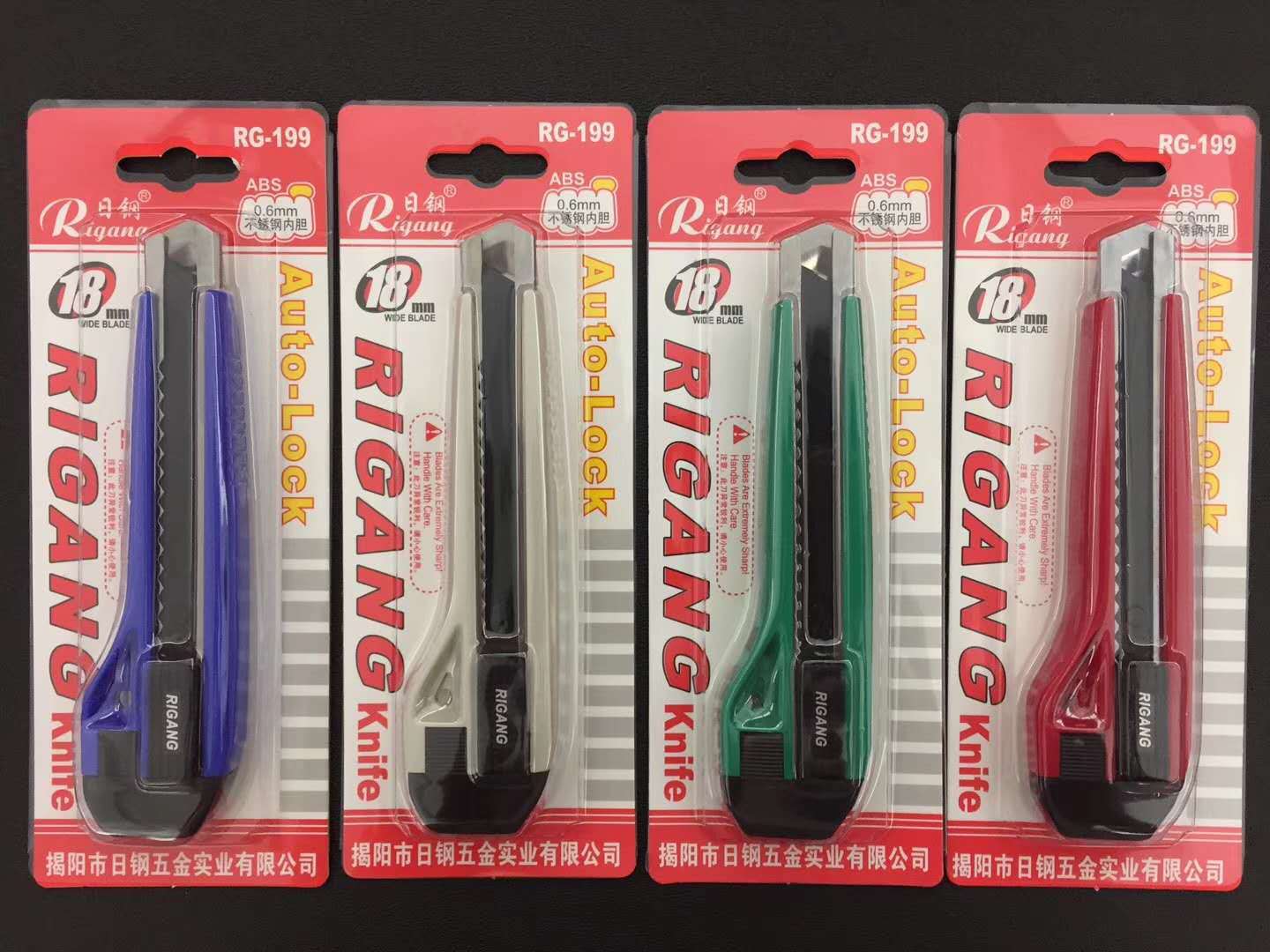 日钢RG199重型大美工刀架 18mm全黑刃不锈钢介刀墙布裁纸刀多功能产品图