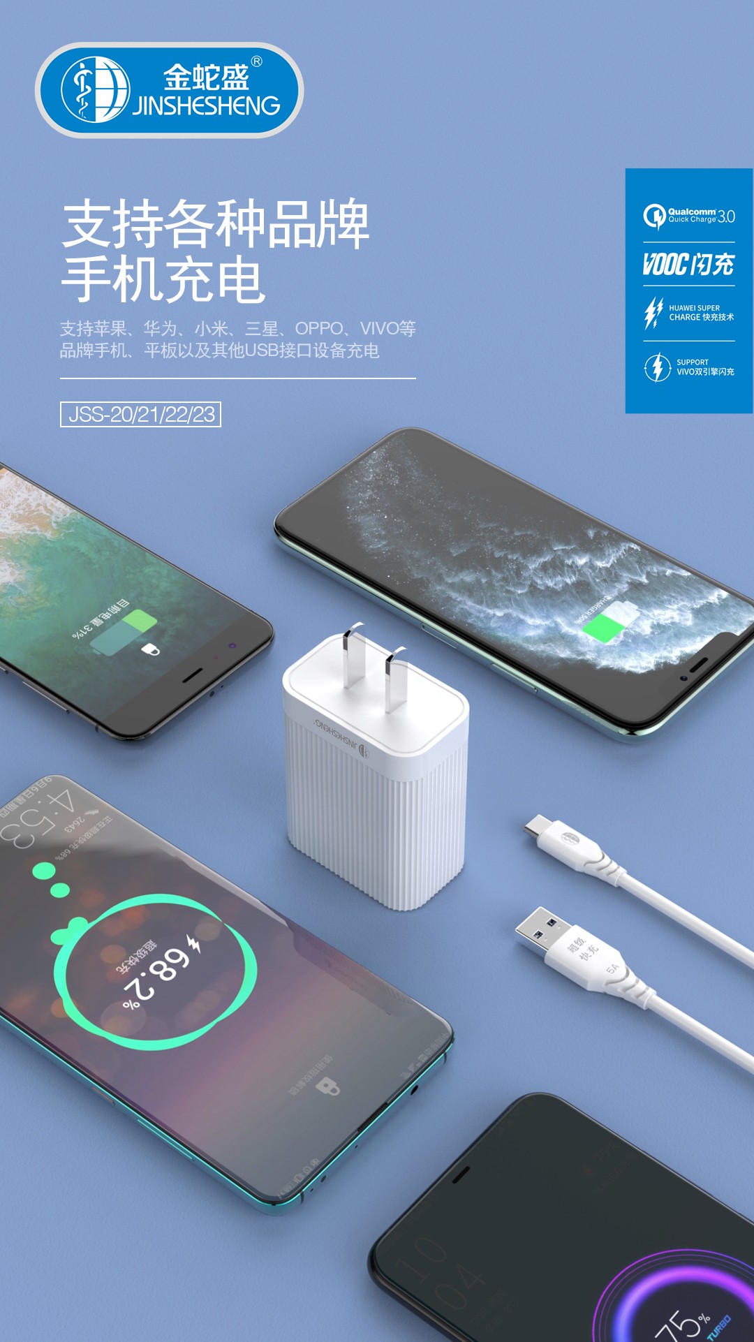 Jinshesheng JSS-23 Huawei Set Charger pic 5