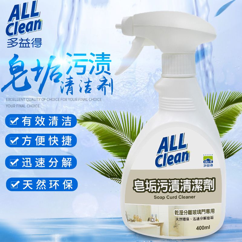 台湾    多益得皂垢污渍清洁剂400ml详情图1