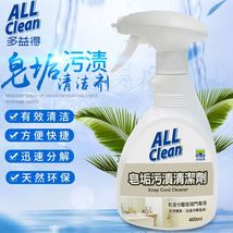 台湾    多益得皂垢污渍清洁剂400ml
