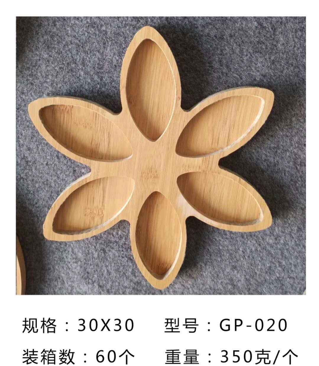 GP-020 Chinese flower type bamboo tray fruit pastry dried fruit sushi plate multifunctional plate