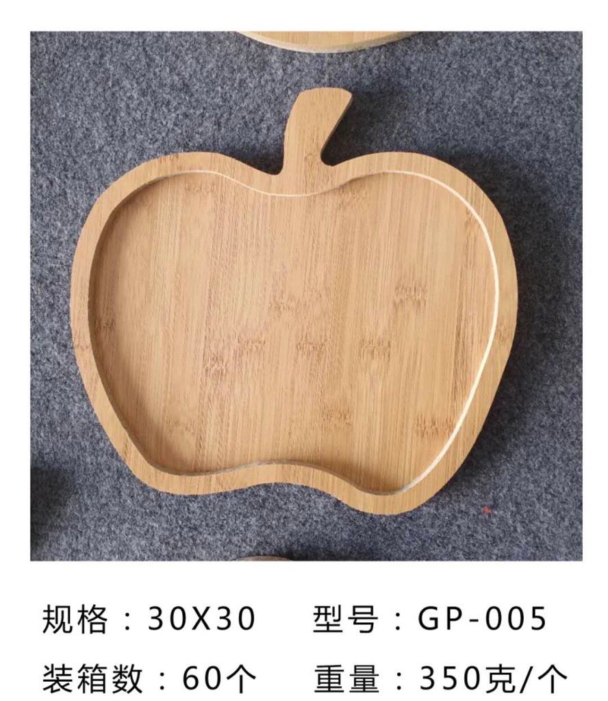 GP-005 Creative Children's Plate Snack Dried fruit snack plate Apple plate tray