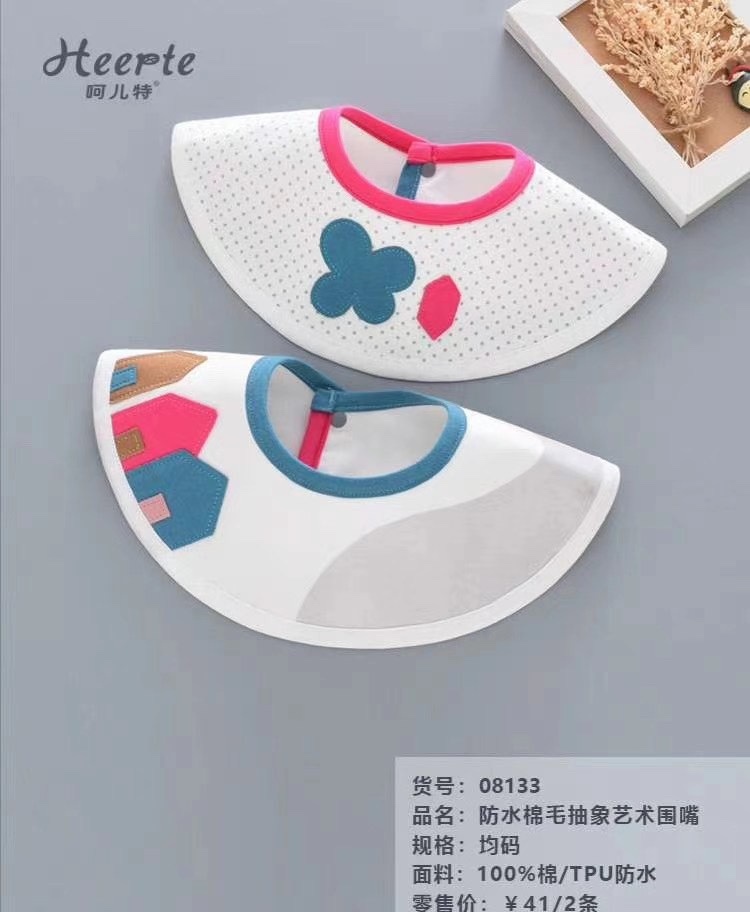 【 Waterproof Cotton Abstract Art Round Bib 】
The Original Pattern Of The Designer
Animals, Color Blocks, Technology As The Theme
Pure Cotton Cloth With Exquisite Embroidery Film Decoration
Light Colors Are Matched With Collisions undefined