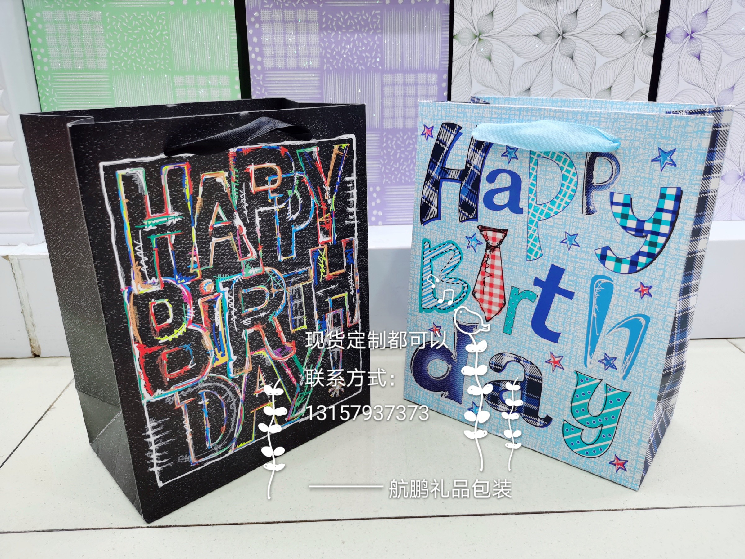 Ready-made paper bags, fashionable jeans pattern gift bags, birthday packaging bags, handbags with logos undefined