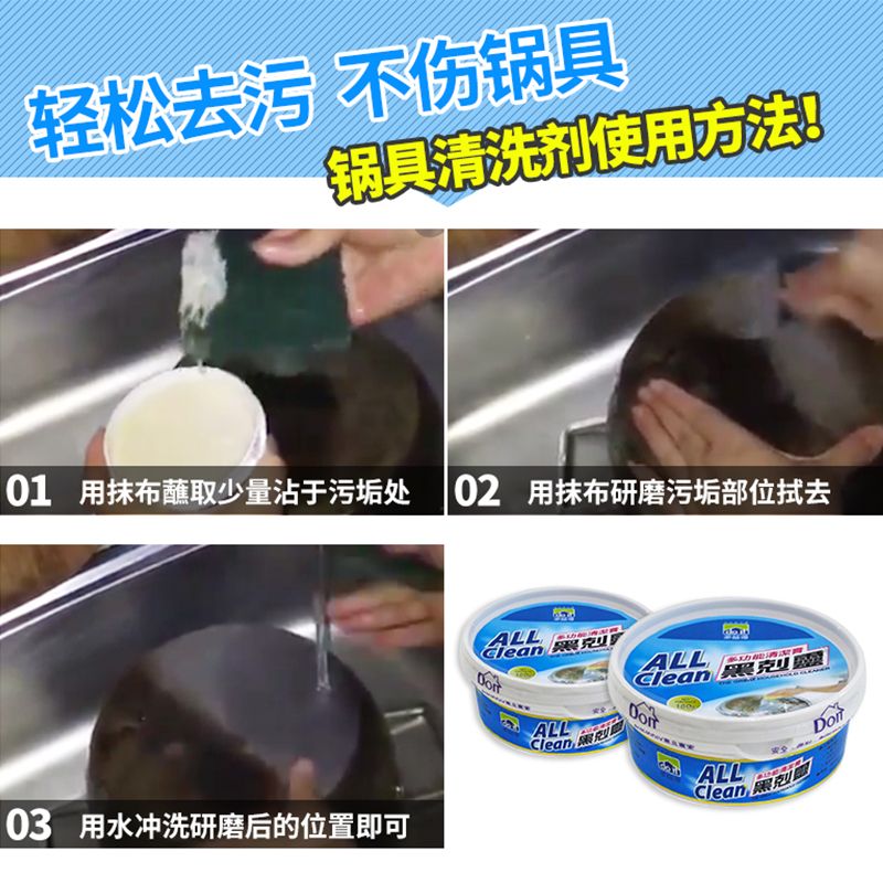 Doyide Little Black Shell Scrub Detergent details Picture