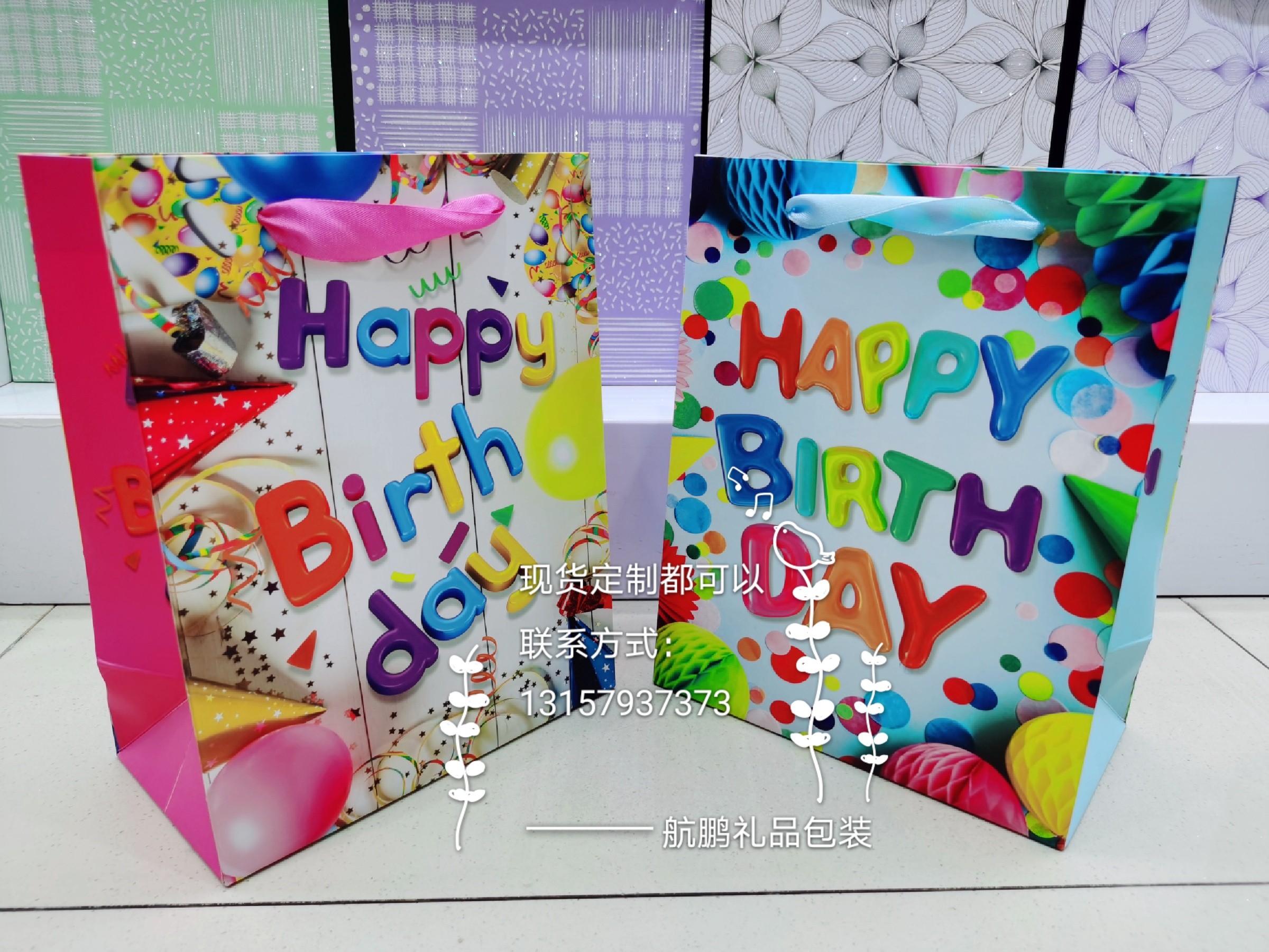 Factory wholesale European-style birthday white card handbags, gift packaging bags, clothing paper bags, birthday gift bags undefined