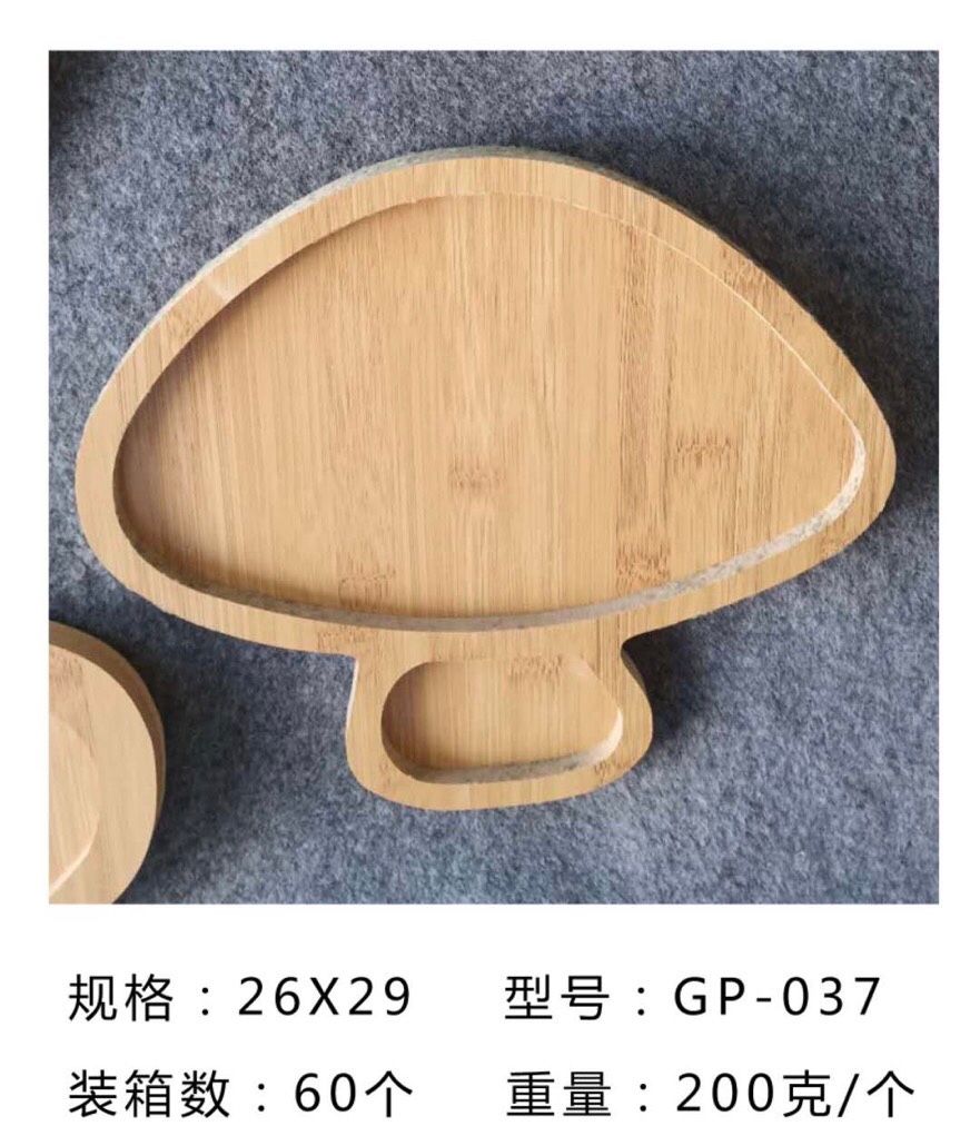 Gp-037 Wooden Mushroom shaped pizza tray with handle Real wood tray baked bread fruit tray in hotel restaurant