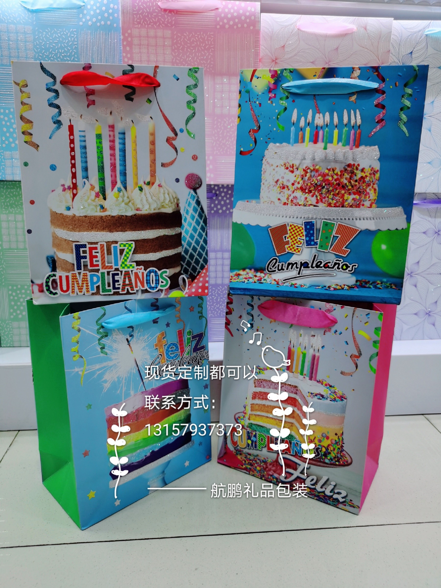 Cross-border foreign trade birthday gifts, full moon gift cakes, kindergarten gift bags, Children's Day white card pink tote bags detail image 4