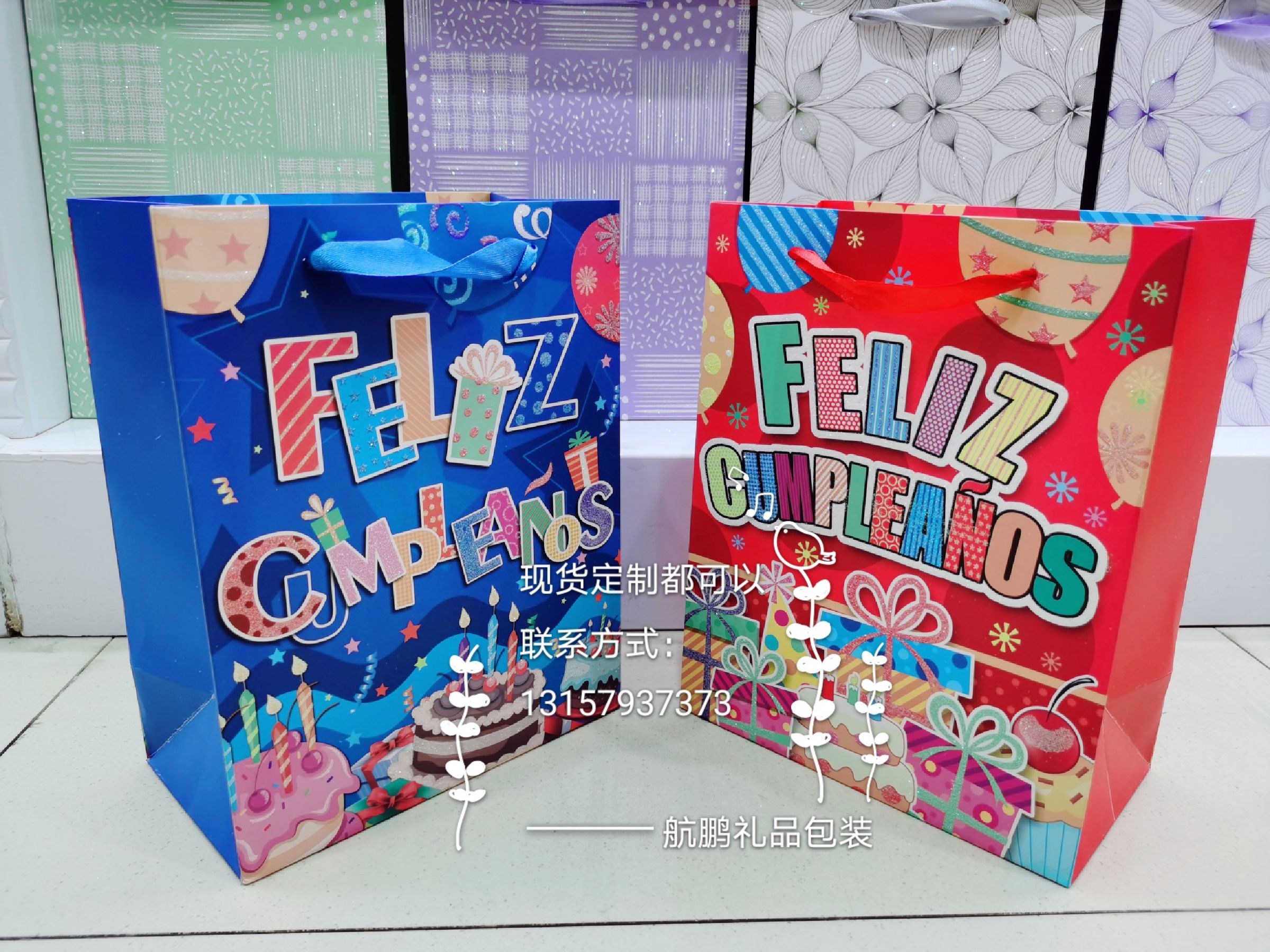 Wholesale Spanish birthday Happy 210 white cardstock powder-coated printed gift bags, handbags, paper bags and packaging bags