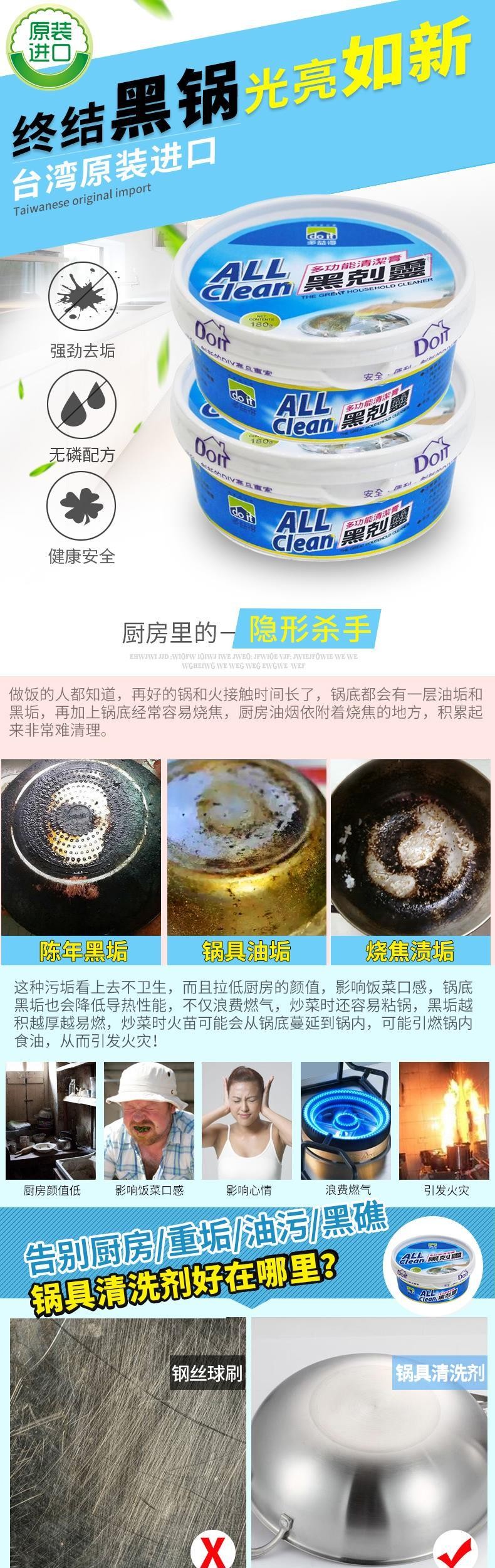 Doyide Little Black Shell Scrub Detergent pic 1