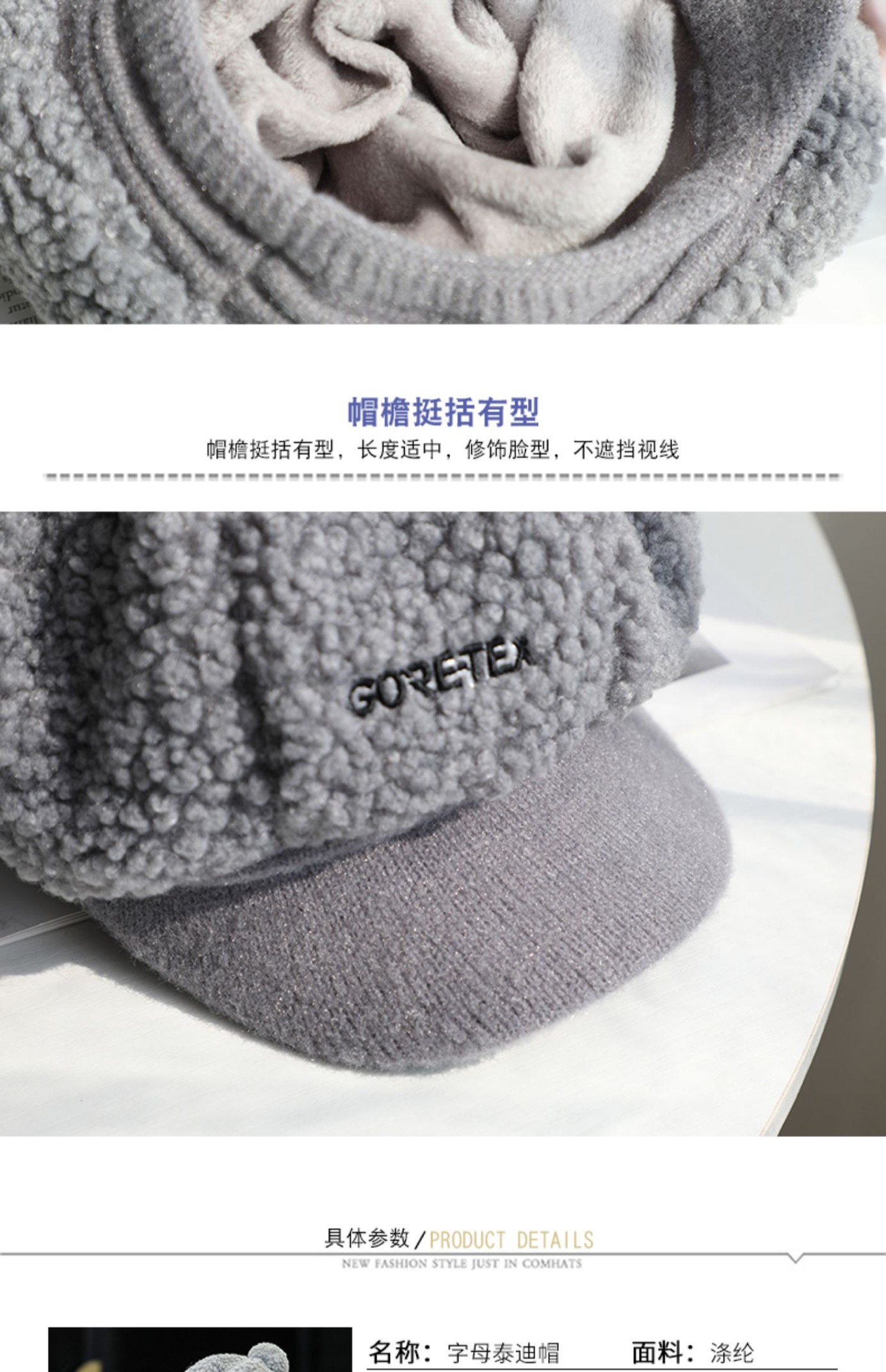 Women's autumn and winter sheepskin plush octagonal hat, warm and thick beret, Korean style versatile, duck tongue knitted hat trend detail image 9