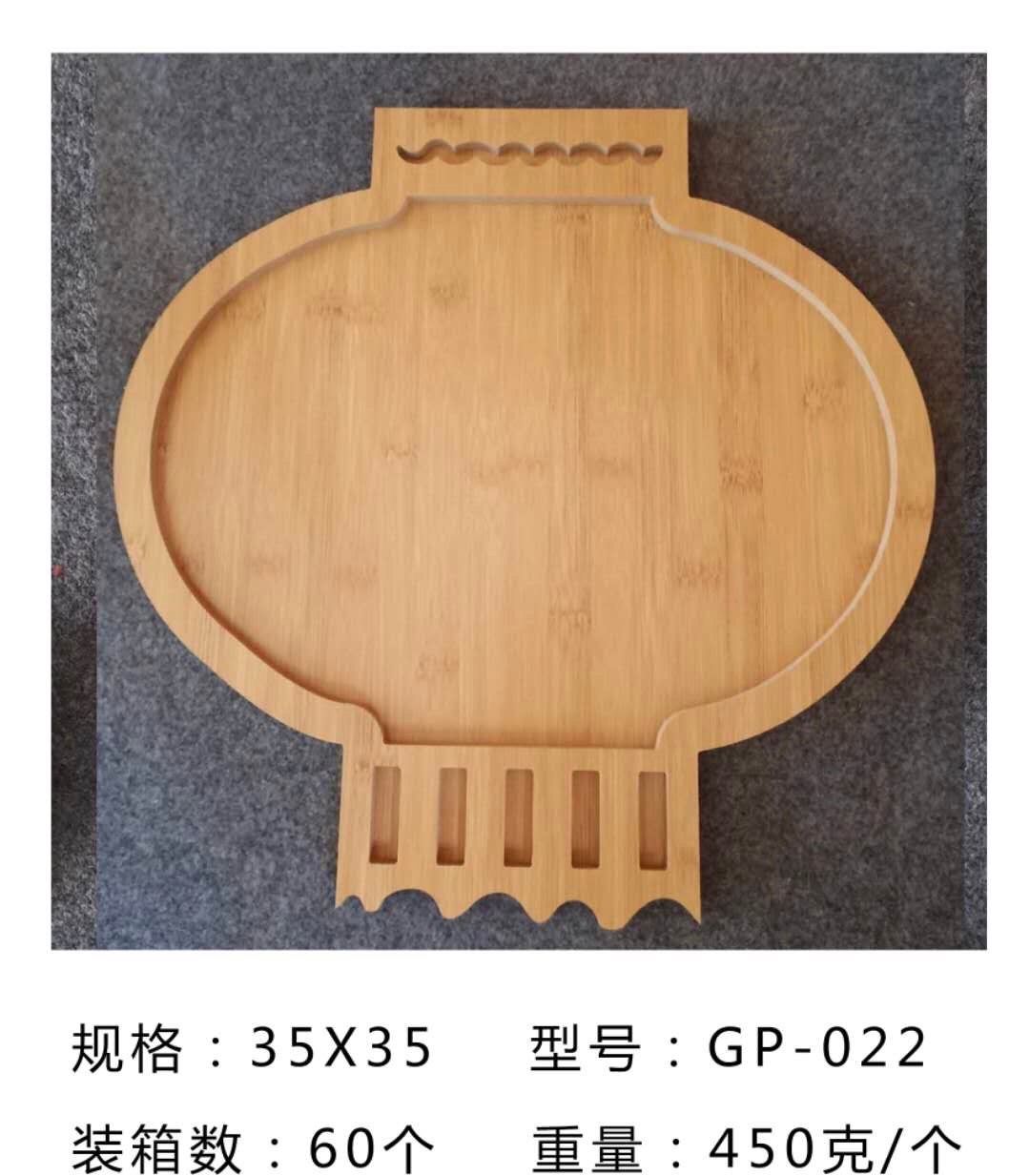 GP-022 Retro Lantern Wooden tray Solid wood dinner tray Tea tray fruit bread wooden tray Wooden tray