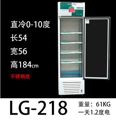 LG-218/GF-1300 supermarket refrigerator, refrigerated display cabinet, fresh-keeping beverage cabinet, double or single door freezer, commercial direct-cooling small standing cabinet, 540*560*1840mm Specification image