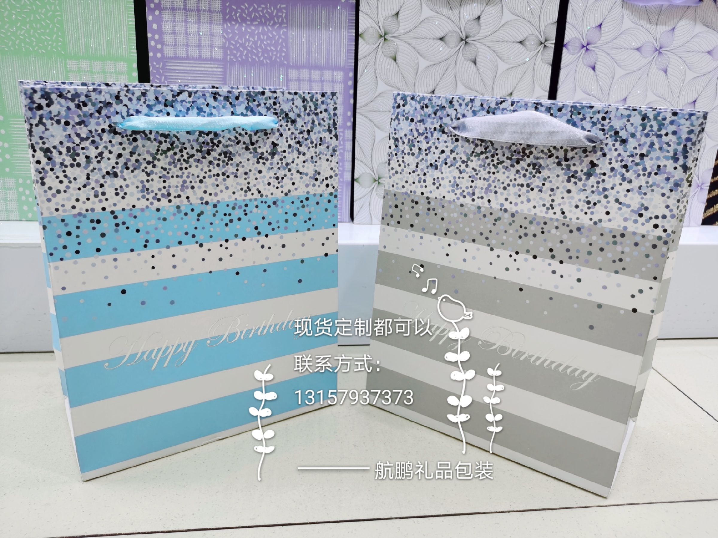 Wholesale "HAPPY BIRTHDAY" message: 210 white cardstock powder-coated printed gift bags, handbags, paper bags, packaging bags full figure