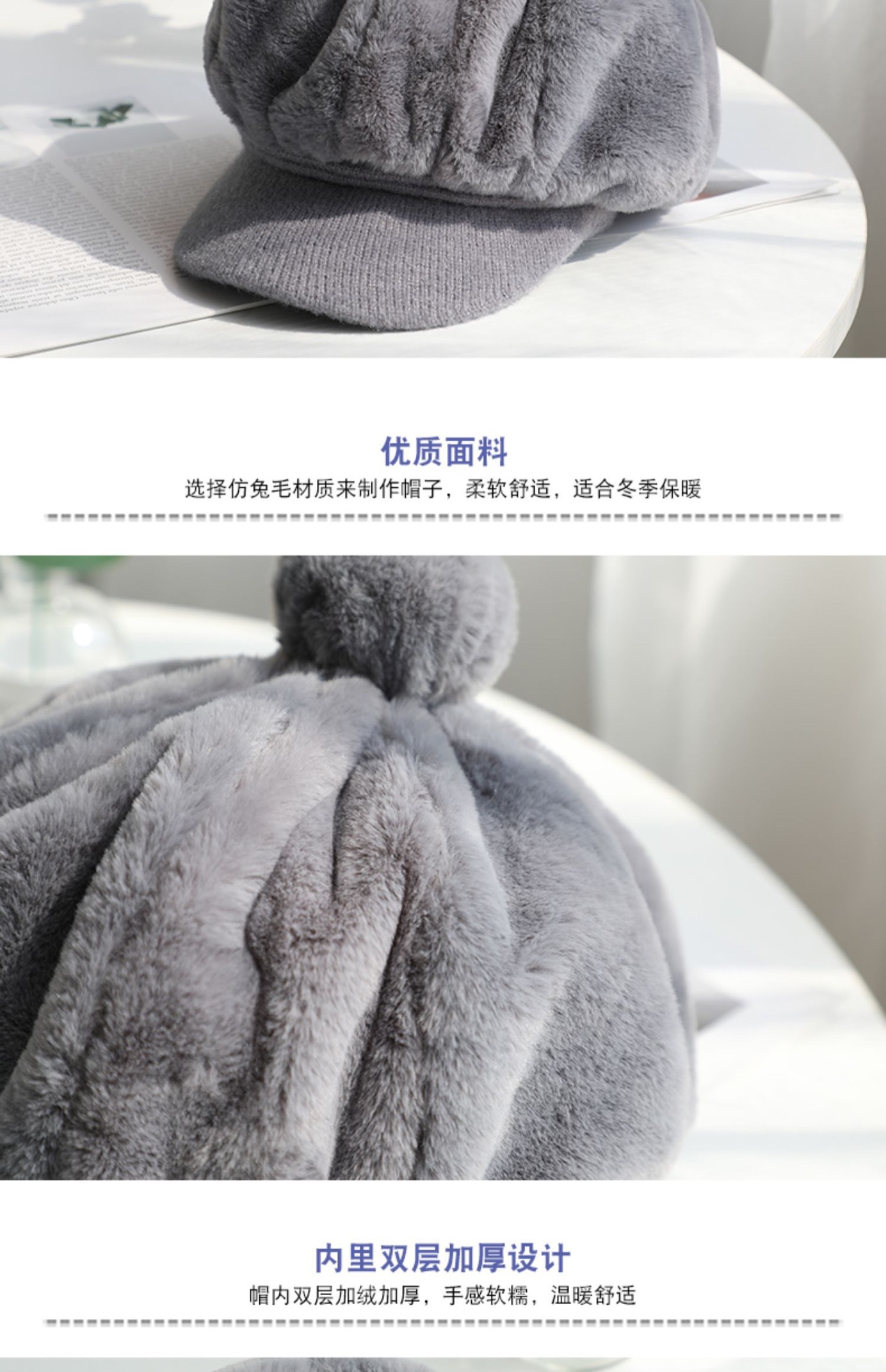 A Korean-style trendy and fashionable hat for women in autumn and winter, with thickened fleece and warmth, is a versatile winter accessory. It features a plush duck tongue knitted woolen cap detail image 8