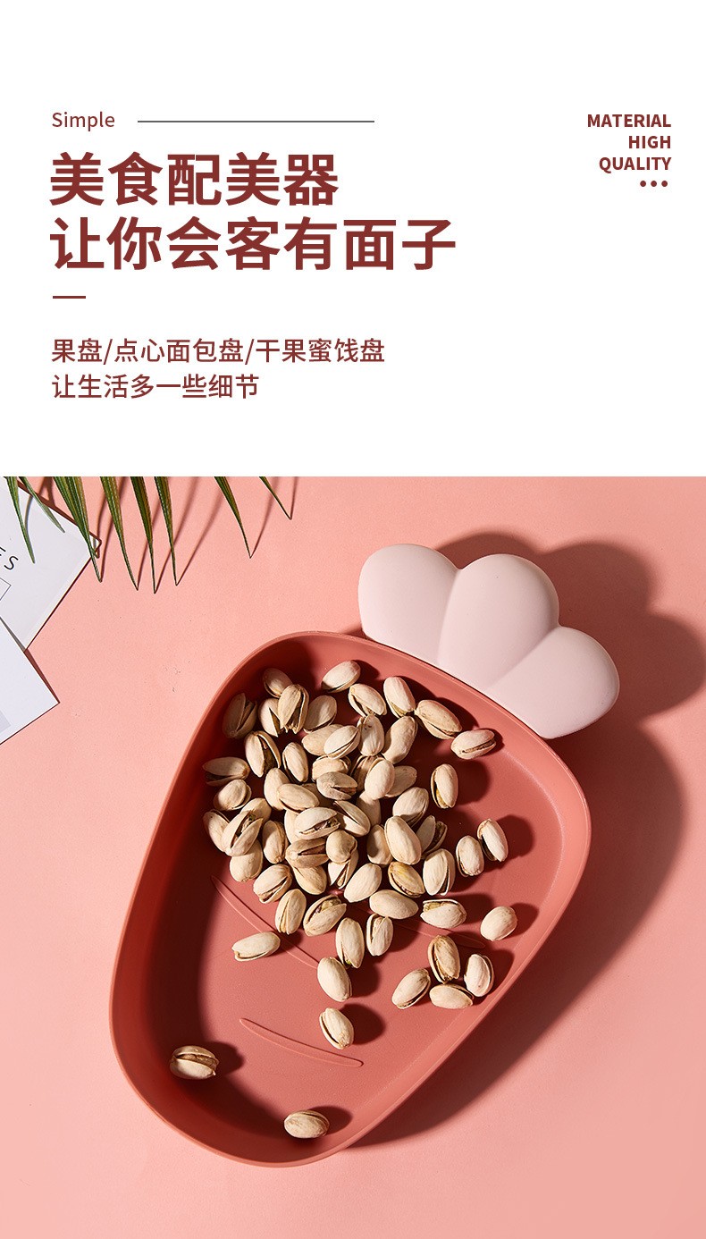 Cute plastic fruit plate with radish detail image 5