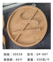 GP-007 Bamboo partition plate Creative solid wood complementary food plate Hotel canteen tray Western plate barbecue plate