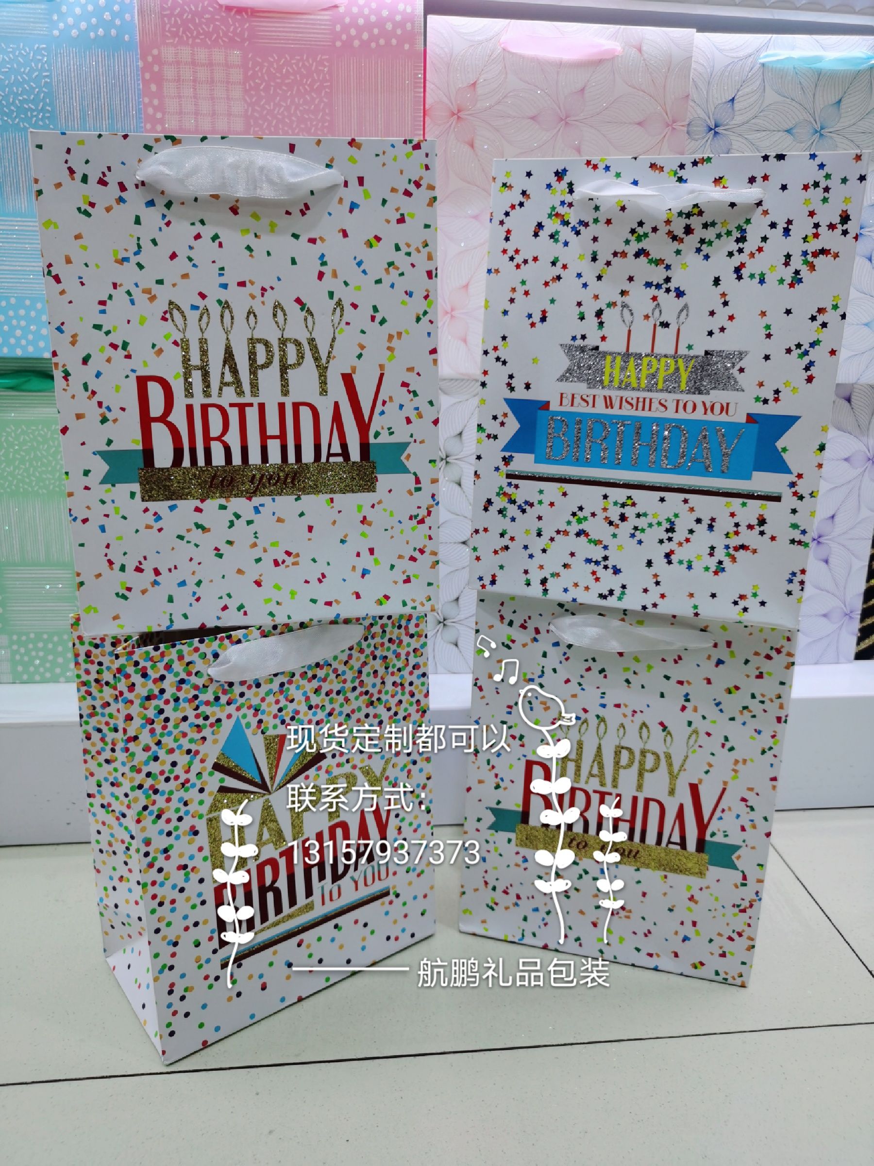 Fresh and clean gift bags, high-end birthday children's gift bags, return gift and souvenir paper bags, custom packaging bags Specification image