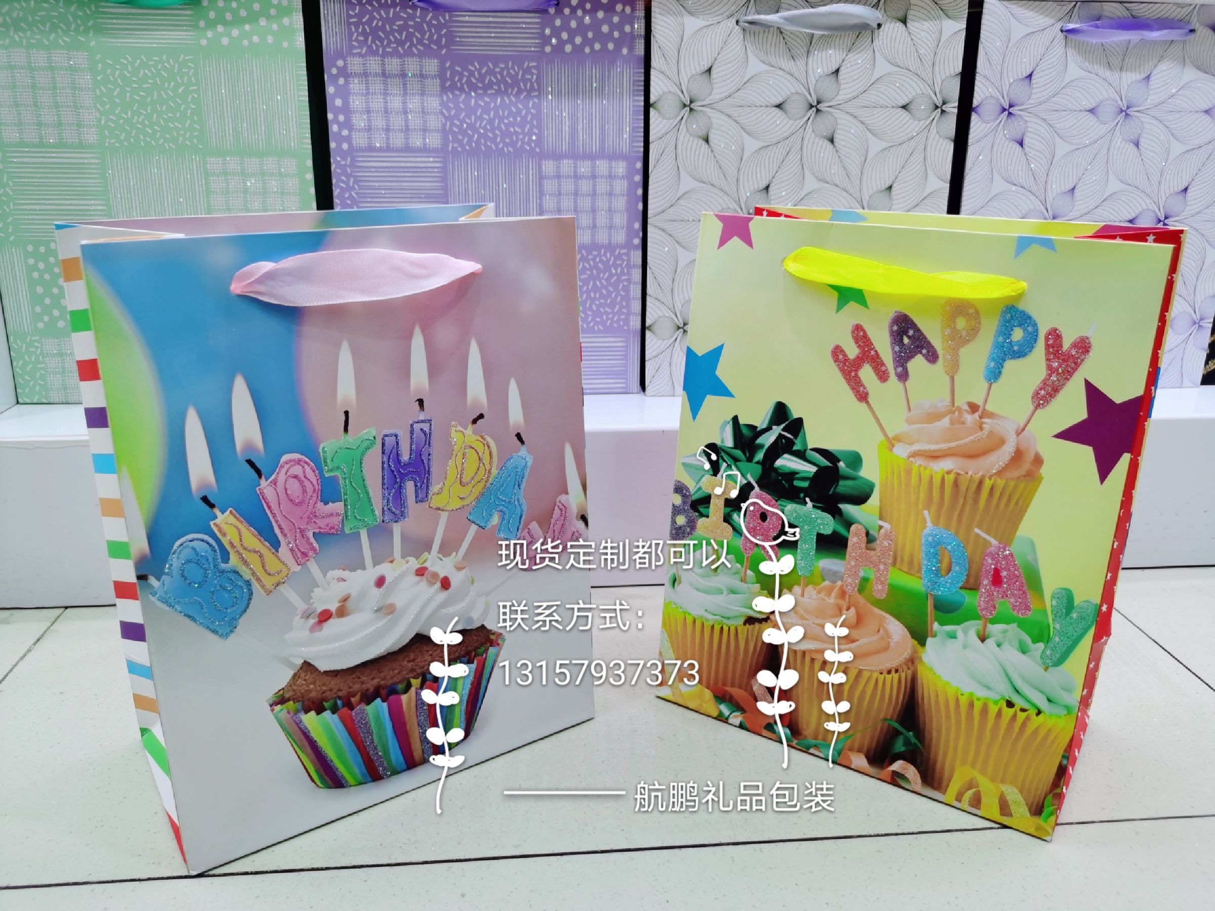 Fresh birthday gift hand-held paper bag, cake gift hand-held bag, return gift bag, paper bag, custom printed logo details Picture